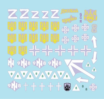 Star Decals 35-C1421 Guerre en Ukraine 22 BMP-1 et BMP-3 ukrainiens en 2022-24 1/35 – image 3