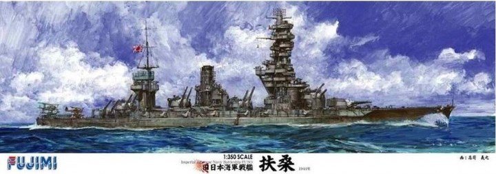 Fujimi 600055 Cuirassé impérial japonais Fuso 1944 (1/350)