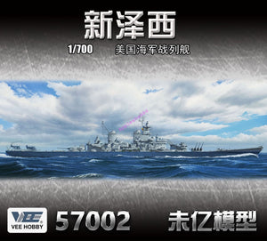 Vee Hobby E57002 USS New Jersey BB-62 1945 - Édition Deluxe 1/700
