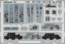 Intérieur du Su-27UB Eduard 491130 KITTY HAWK 1/48 