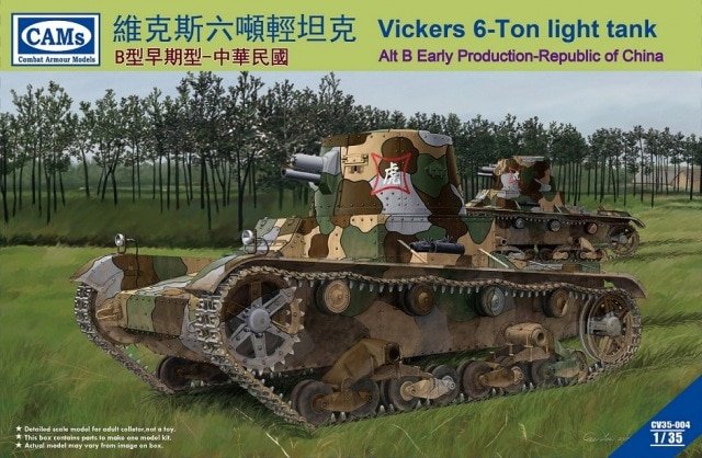 Maquette Rich Models CV35004 Char léger Vickers 6 tonnes Alt B, production initiale, République de Chine, échelle 1/35