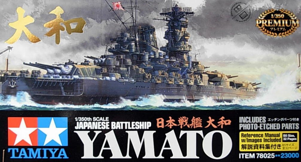 Tamiya 78025 IJN Yamato super-ensemble (1/350)