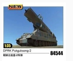 HobbyBoss 84544 RPDC Pukguksong-2 1/35 – image 3
