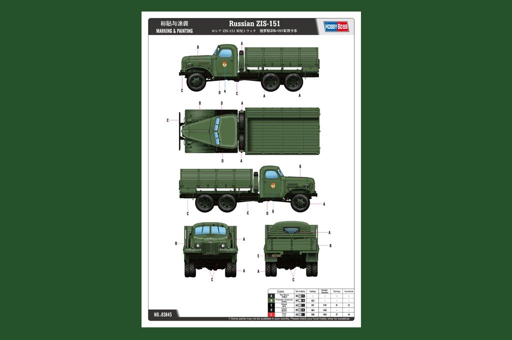 Hobby Boss 83845 ZIS-151 russe (1/35) – immagine 3