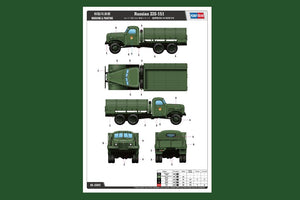 Hobby Boss 83845 ZIS-151 russe (1/35) – immagine 3