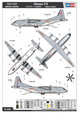 Hobby Boss 83906 Y-9 chinois 1/144 – image 3
