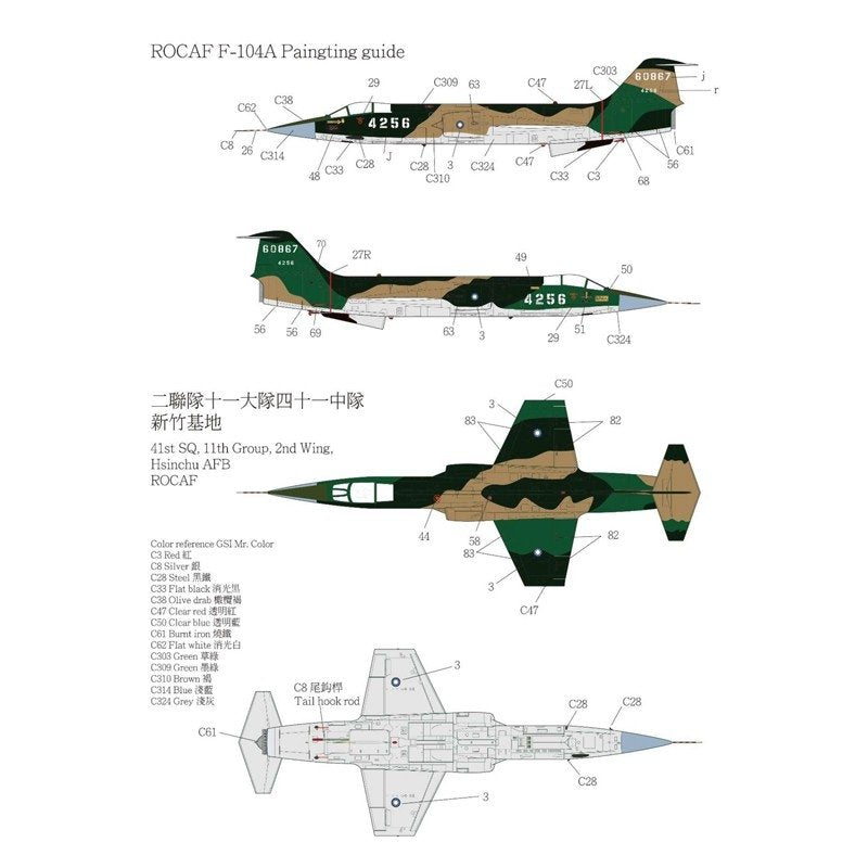 Kinetic K48134 ROCAF Starfighter F-104A TF-104 1/48 – Bild 6