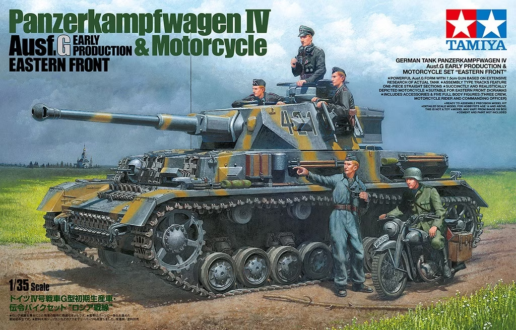 Tamiya 25209 Panzerkampfwagen IV Ausf G. Première production et moto Front de l&amp;#39;Est 1/35 – image 2