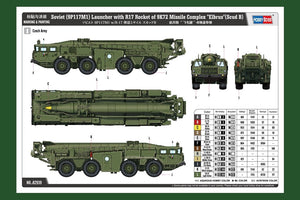 Hobby Boss 82939 Ancien missile balistique soviétique Scud-B 1/72 – immagine 4