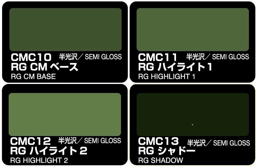 Ensemble de modulation de couleur Gunze Sangyo CS-584 Vert russe Ver. – image 2