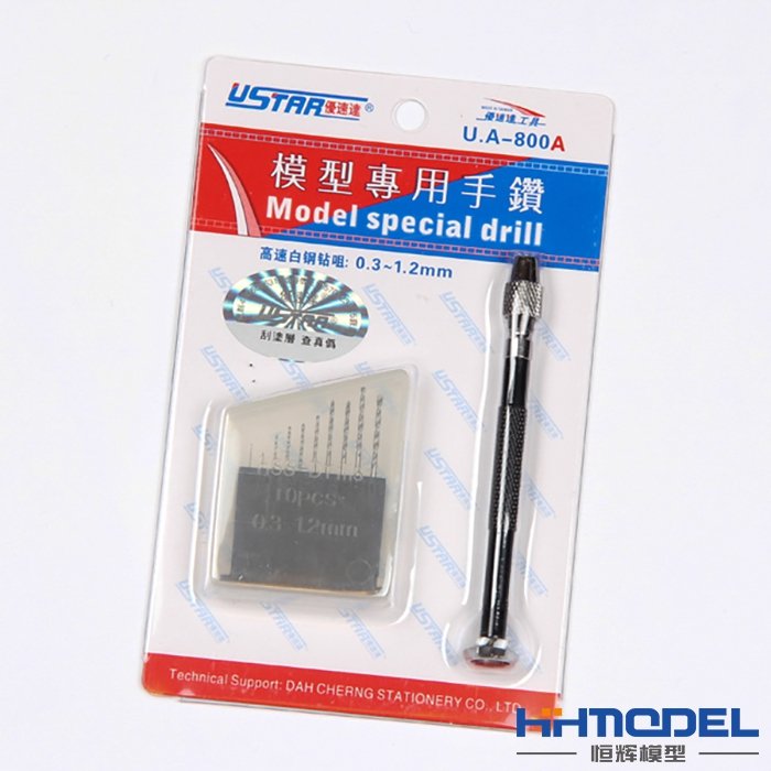 U-Star UA-90800A Pine Vise/Drill Bit Kit 0.3-1.2 mm (drill bit and drill set)