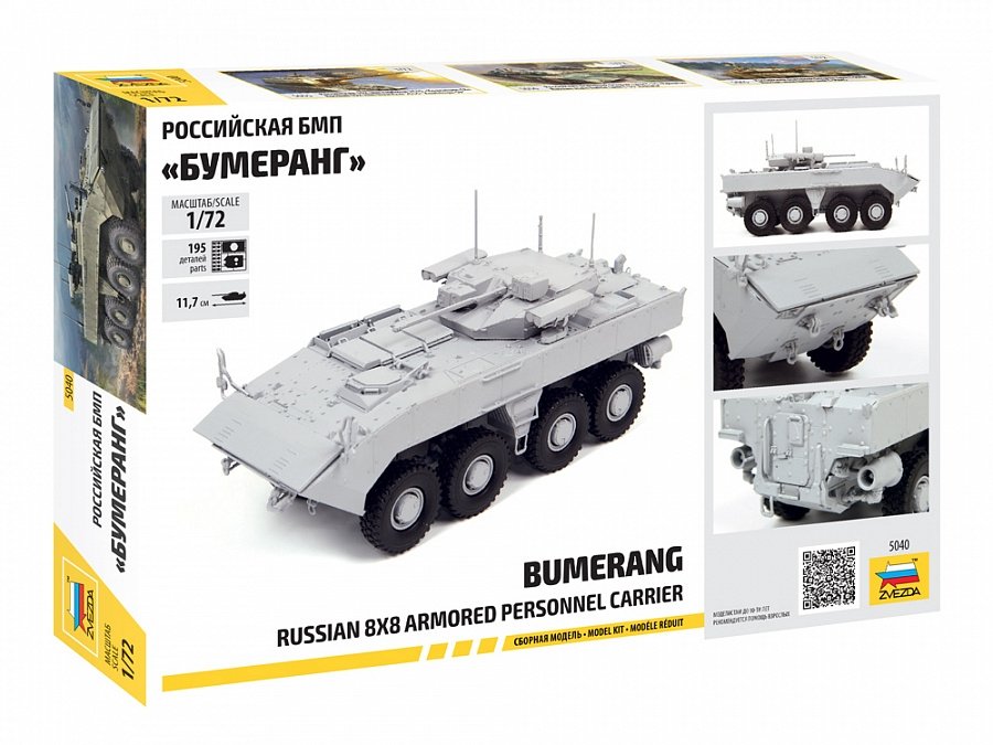 Zvezda 5040 VCI russe Boomerang 1/72  – Bild 2
