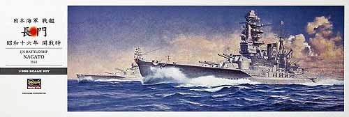 Hasegawa Z24 IJN BATTLESHIP NAGATO 1941 1/350
