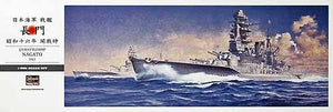 Hasegawa Z24 IJN cuirassé Nagato 1941 (1/350)
