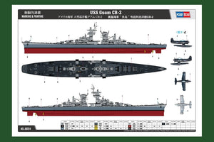 Hobby Boss 86514 USS Guam CB-2 1/350 – image 2