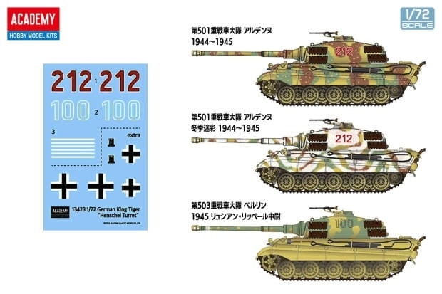 Academy 13423 King Tiger allemand, tourelle Henschel, échelle 1/72  – image 2