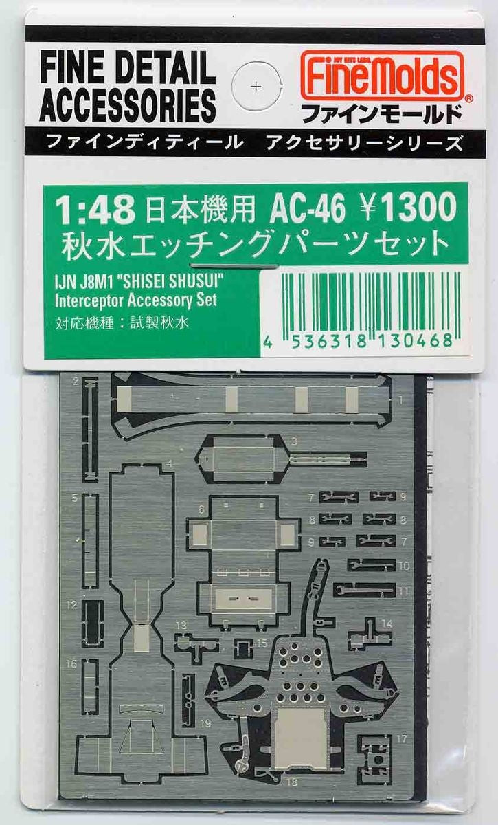 Fine Molds AC46 IJN Mitsubishi J8M1 Shusui Ensemble d'accessoires 1/48