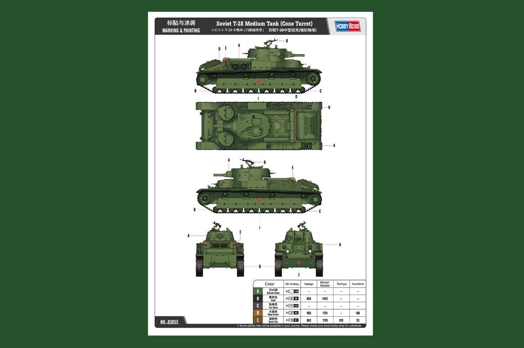 Hobby Boss 83855 Char moyen soviétique T-28 (tourelle conique) (1/35) – immagine 4
