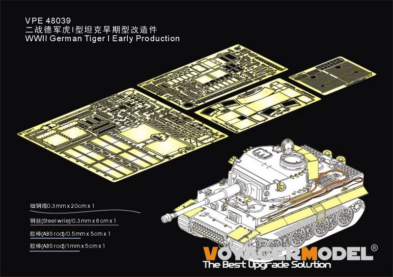 Maquette Voyager VPE48039 Tiger I allemand de la Seconde Guerre mondiale, première production, pour USTAR NO-006, échelle 1/48