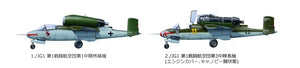 Tamiya 61097 Heinkel He162 A-2 Salamandre 1/48  – image 7