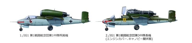 Tamiya 61097 Heinkel He162 A-2 Salamandre 1/48  – image 7