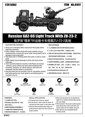 Trumpeter 01017 Camion léger russe GAZ-66 avec ZU-23-2 – image 2