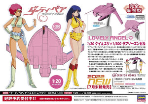 Hasegawa CW24 64524 Dirty Pair Kei &amp;amp; Yuri avec Lovely Angel 1/20 – image 2