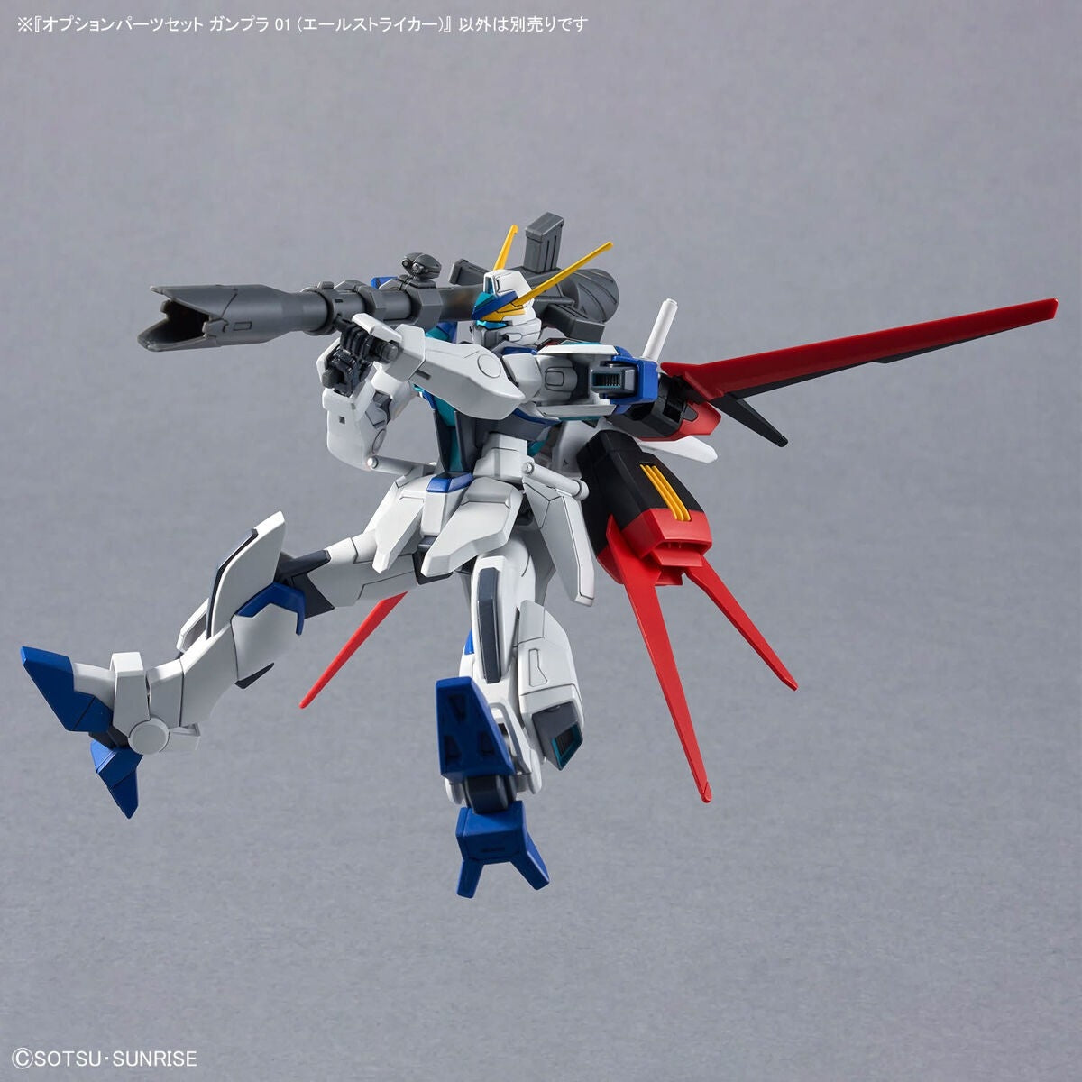 Bandai 66385 GH OPTION PARTS SET GUNPLA 01 (AILE STRIKER) 1/144 – image 10