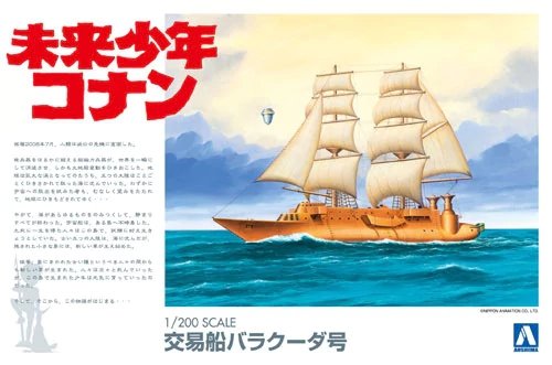 Aoshima 00946 Conan le garçon dans le futur Barracuda 1/200