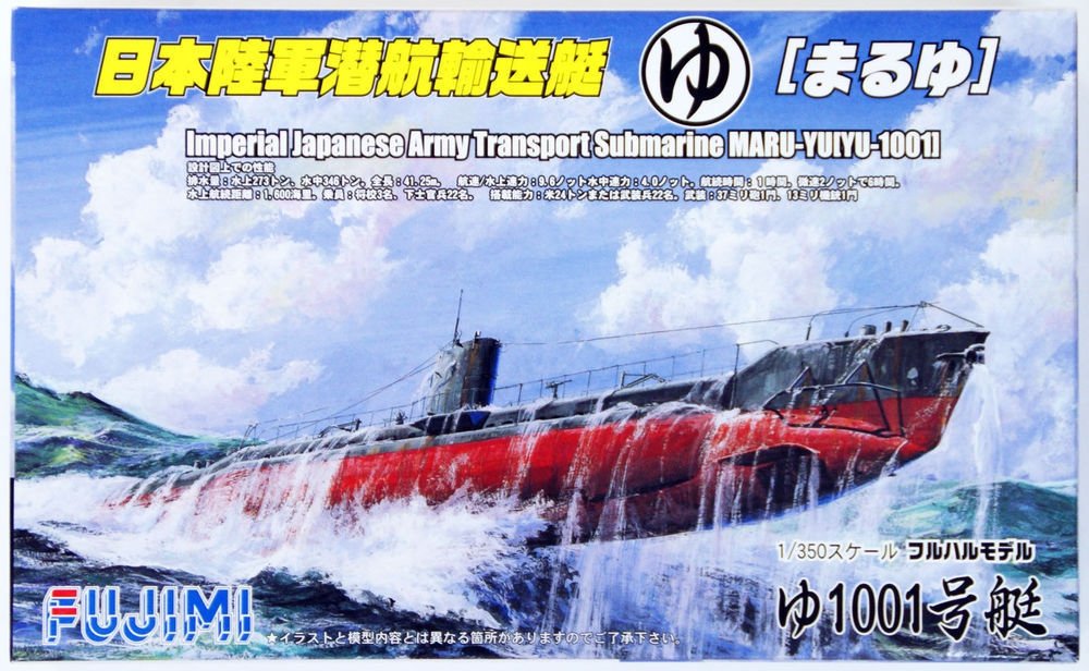 Fujimi 400778 Maru-YuYu-1001 Sous-marin de transport (1/350)
