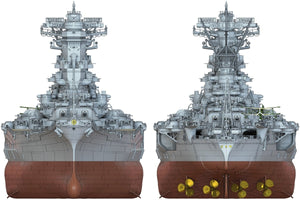 Pontos 70002R1 Cuirassé japonais Yamato 1945 (Nouveau moule, coque complète) 1/700 – imagen 11