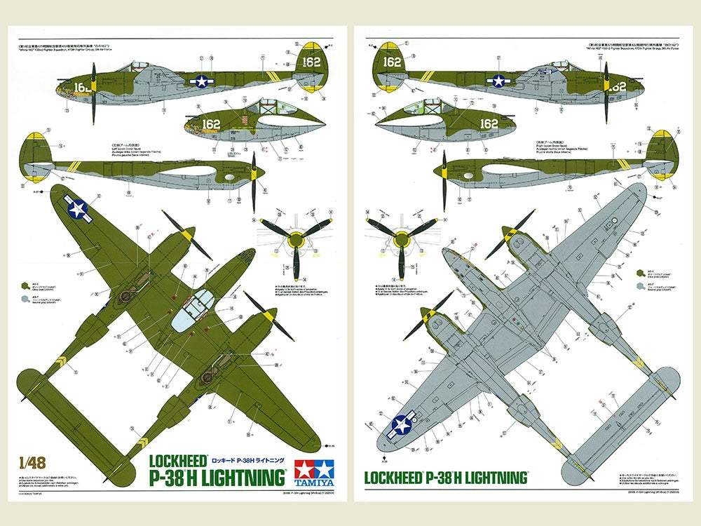 Tamiya 25199 Lockheed P-38H Lightning 1/48 – imagen 12