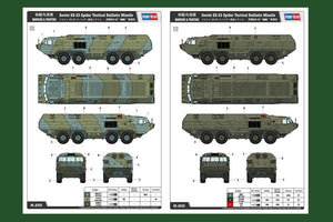 Hobby Boss 85505 Missile balistique tactique soviétique SS-23 Spider (1/35) – image 2