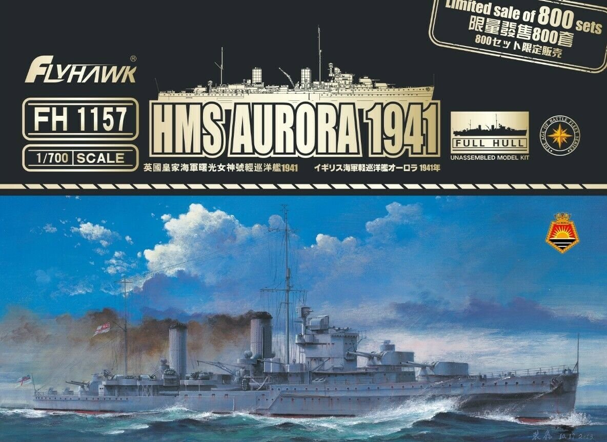 Maquette FlyHawk FH1157 HMS Aurora 1941 - Édition limitée 1/700