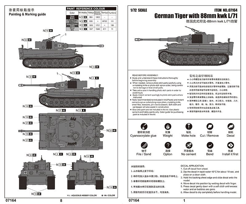 Trumpeter 07164 German Tiger with 88mm kwk L/71 1/72 – zdjęcie 3