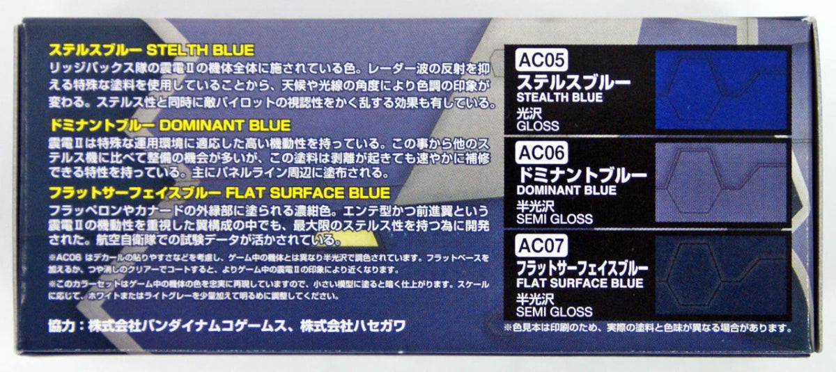 Gunze Sangyo CS-669 Ace Combat UNF Ridgebacks Couleurs de l&amp;#39;escadron – Bild 6