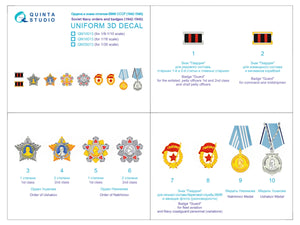 Quinta Studio QM16013 Ordres et insignes de la Marine soviétique (1942-1945) 1/16 – image 2