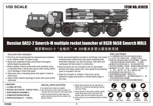 Trumpeter 01020 Lance-roquettes multiple russe 9A52-2 Smerch M de RSZO 9k58 Smerch MRLS – Bild 2