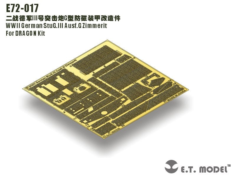 ET Model E72-017 WWII German StuG.III Ausf.G Zimmerit For DRAGON Kit 1/72