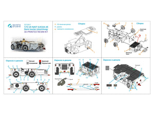 Quinta Studio QT72017 US NAVY AS32A-49 Tracteur de pont, version courte/longue, kit complet 1/72 – Bild 7