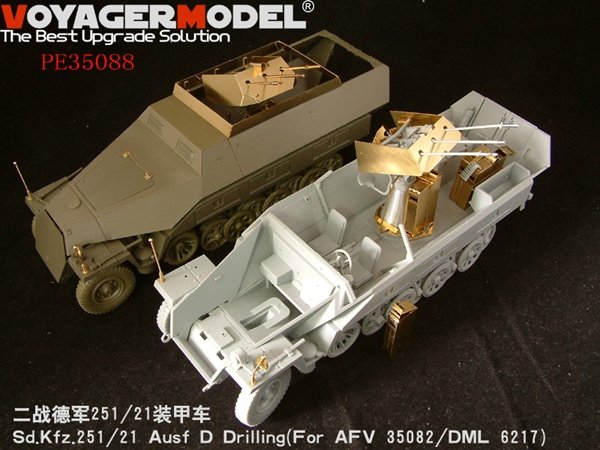 Voyager modèle PE35088 Sd.Kfz. 251/21 Ausf. D Kit de mise à jour "Forage" 1/35