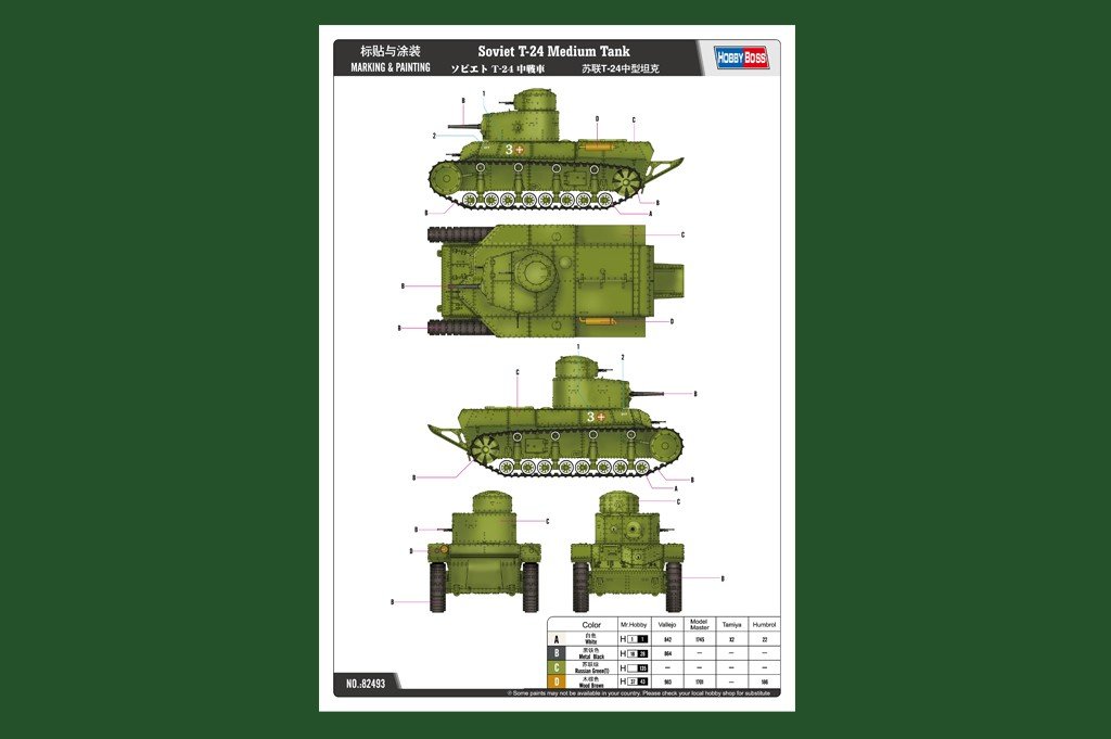 Hobby Boss 82493 Char moyen soviétique T-24 (1/35)  – immagine 3