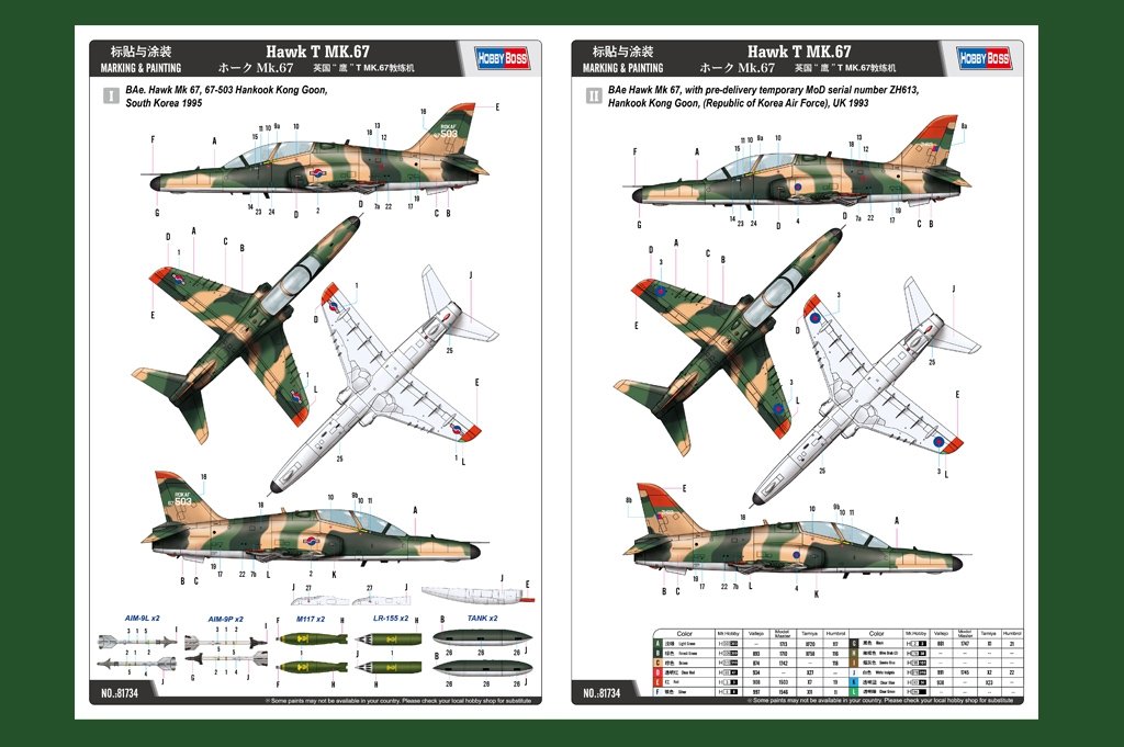 Hobby Boss 81734 Hawk T MK.67  – immagine 2