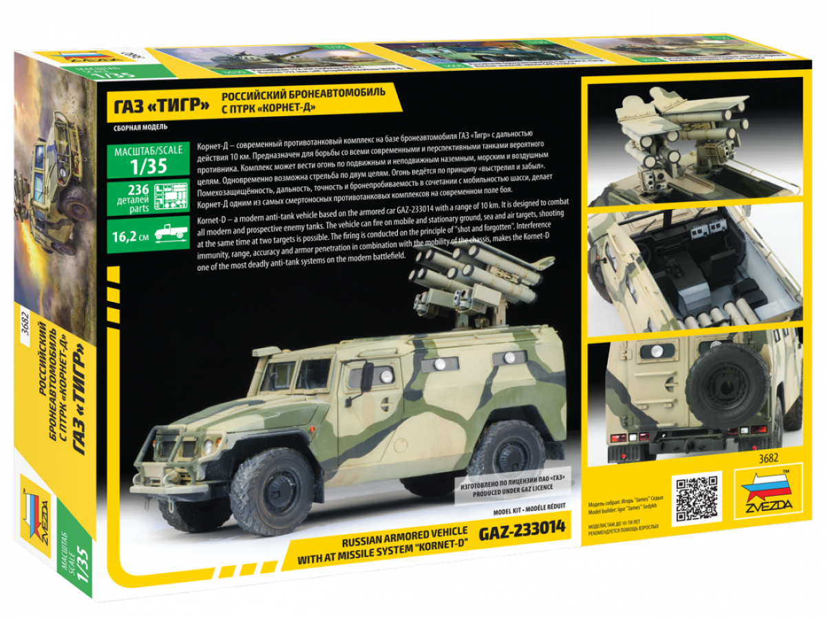 Zvezda 3682 GAZ avec système de missile AT Kornet D (1/35) – image 2