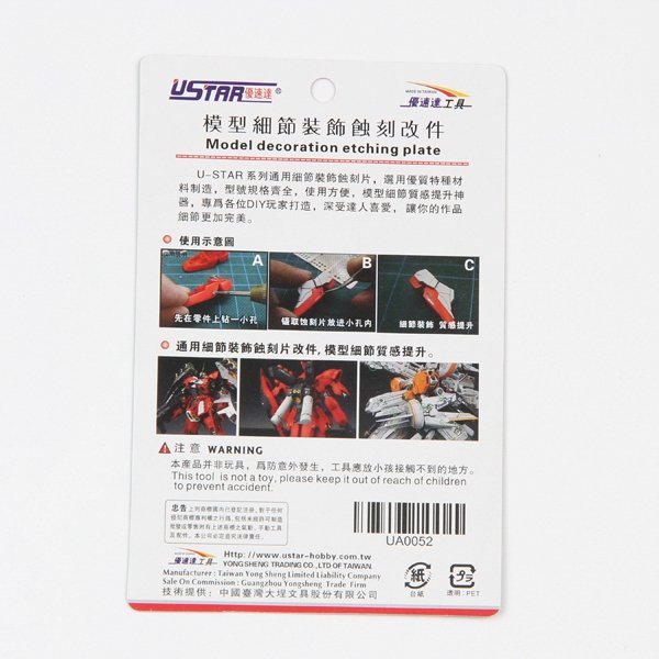 Pièces de rechange pour la gravure U-Star UA-80052 – Bild 2