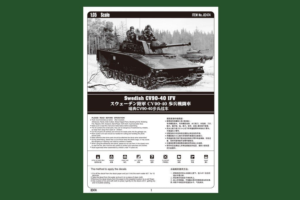 Hobby Boss 82474 CV90-40 VCI suédois (1/35) – immagine 2