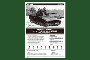 Hobby Boss 82474 CV90-40 VCI suédois (1/35) – immagine 2