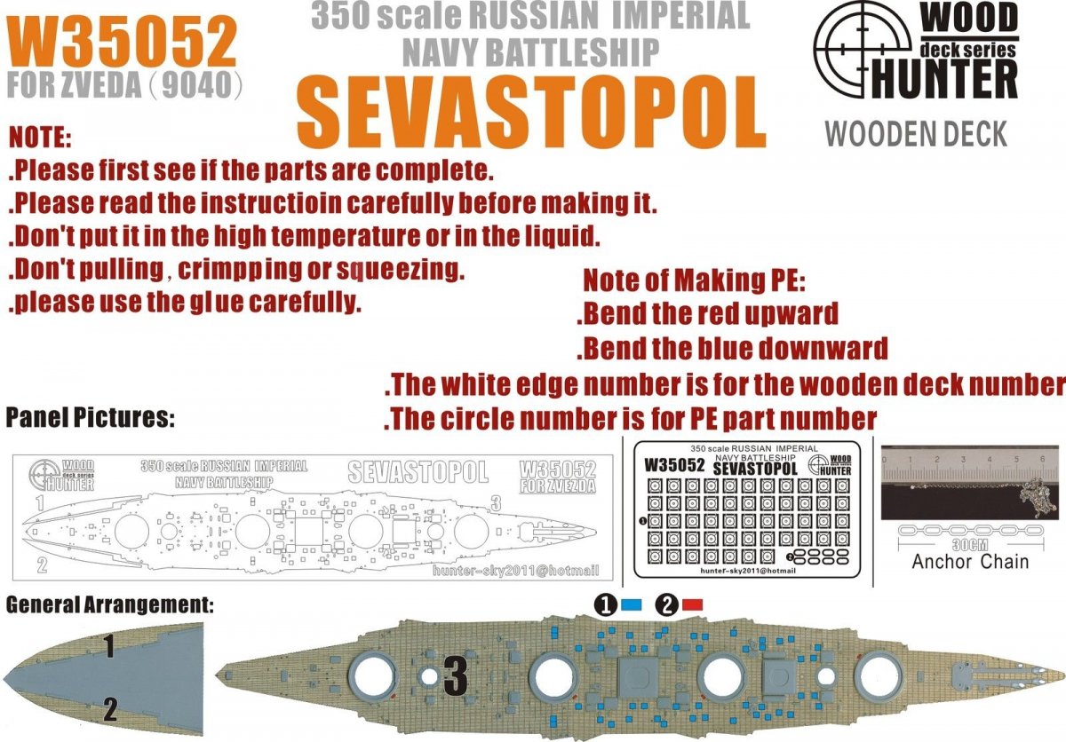 Pont en bois Wood Hunter W35052, Sevastopol impérial russe pour Zveda 9040, échelle 1/350