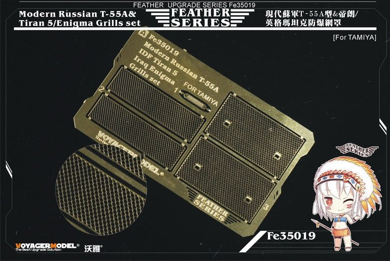 Ensemble de grilles Voyager Model FE35019 pour chars russes modernes T-55A et Tiran 5 / Enigma (pour Tamiya) au 1/35