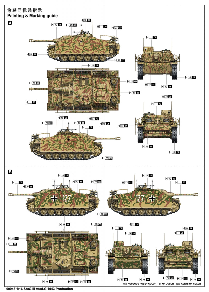 Trumpeter 00946 StuG.III Ausf.G 1943 Production 1/16 – image 4